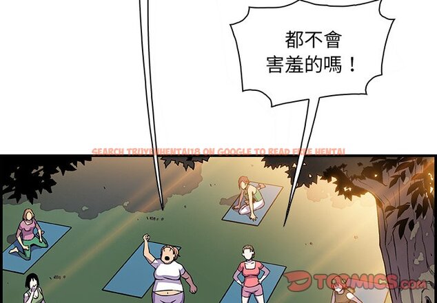 查看漫画你與我的小秘密 - 第13話 - tymanga.com中的1621094图片