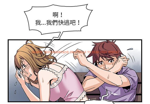 查看漫画你與我的小秘密 - 第13話 - tymanga.com中的1621096图片