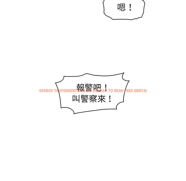 查看漫画你與我的小秘密 - 第13話 - tymanga.com中的1621097图片
