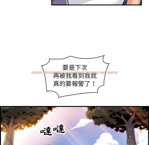 查看漫画你與我的小秘密 - 第13話 - tymanga.com中的1621100图片