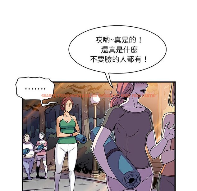 查看漫画你與我的小秘密 - 第13話 - tymanga.com中的1621102图片