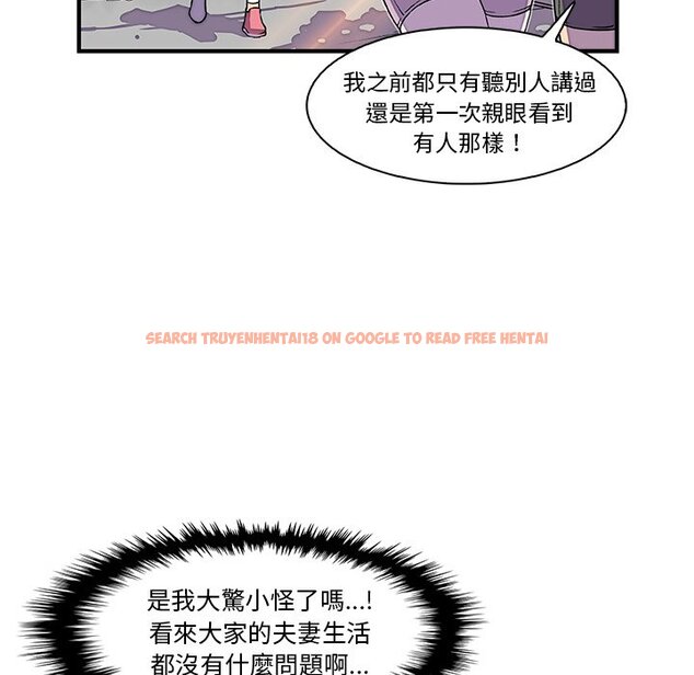 查看漫画你與我的小秘密 - 第13話 - tymanga.com中的1621103图片
