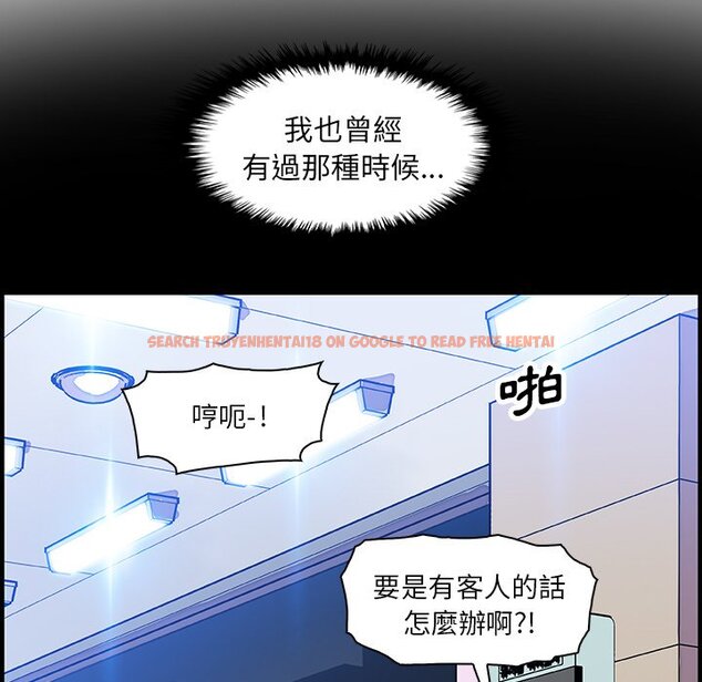 查看漫画你與我的小秘密 - 第13話 - tymanga.com中的1621105图片