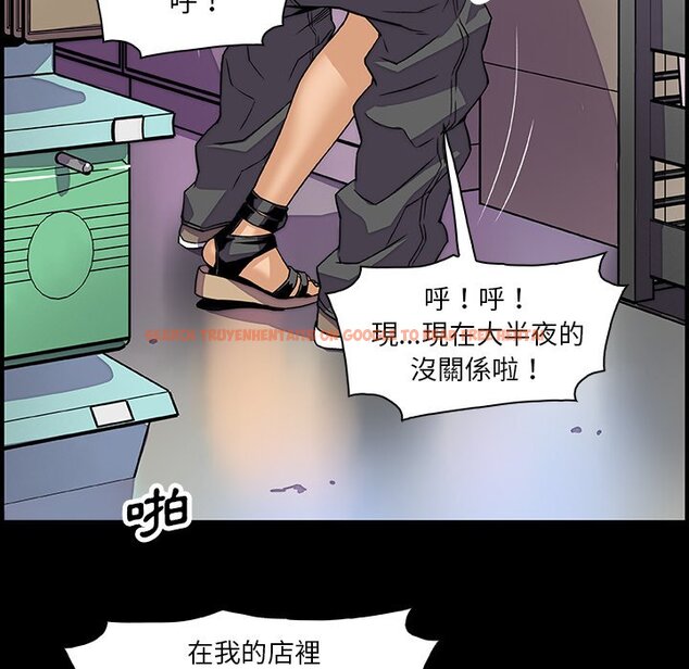 查看漫画你與我的小秘密 - 第13話 - tymanga.com中的1621107图片