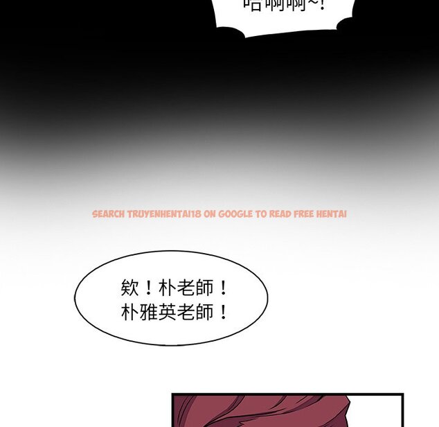 查看漫画你與我的小秘密 - 第13話 - tymanga.com中的1621110图片
