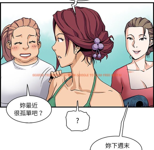 查看漫画你與我的小秘密 - 第13話 - tymanga.com中的1621112图片