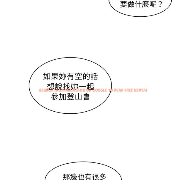 查看漫画你與我的小秘密 - 第13話 - tymanga.com中的1621113图片
