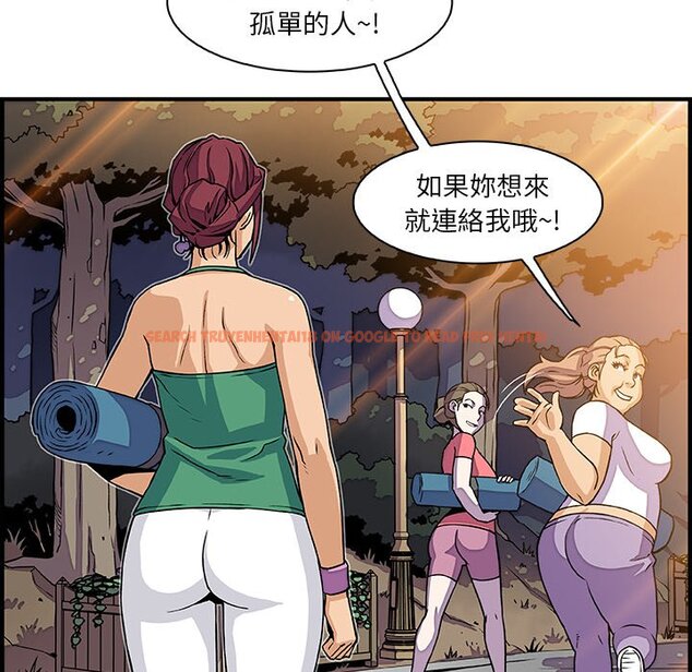 查看漫画你與我的小秘密 - 第13話 - tymanga.com中的1621114图片