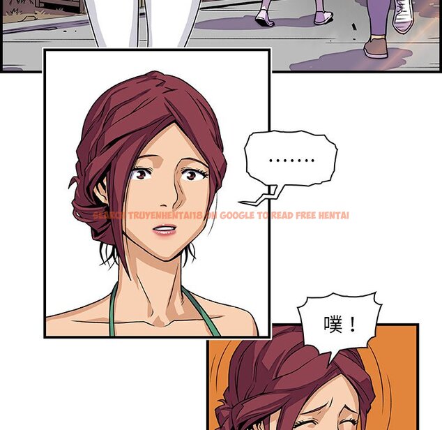 查看漫画你與我的小秘密 - 第13話 - tymanga.com中的1621115图片