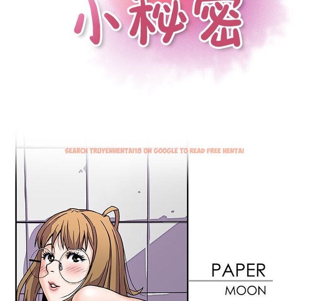查看漫画你與我的小秘密 - 第13話 - tymanga.com中的1621126图片