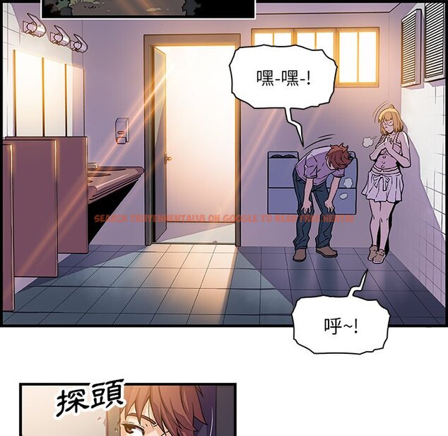 查看漫画你與我的小秘密 - 第13話 - tymanga.com中的1621130图片