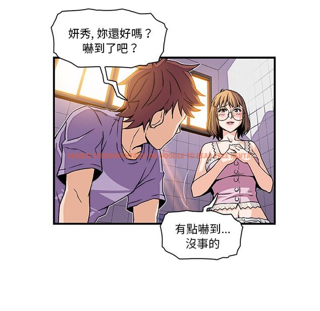 查看漫画你與我的小秘密 - 第13話 - tymanga.com中的1621132图片