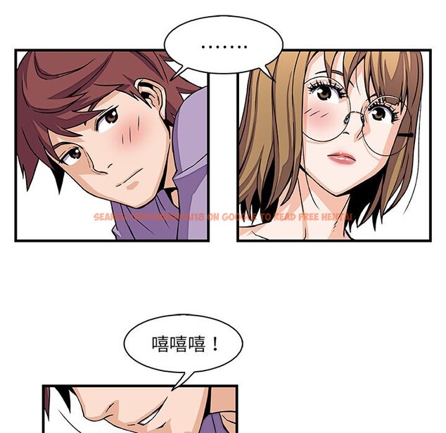 查看漫画你與我的小秘密 - 第13話 - tymanga.com中的1621133图片