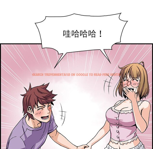 查看漫画你與我的小秘密 - 第13話 - tymanga.com中的1621135图片