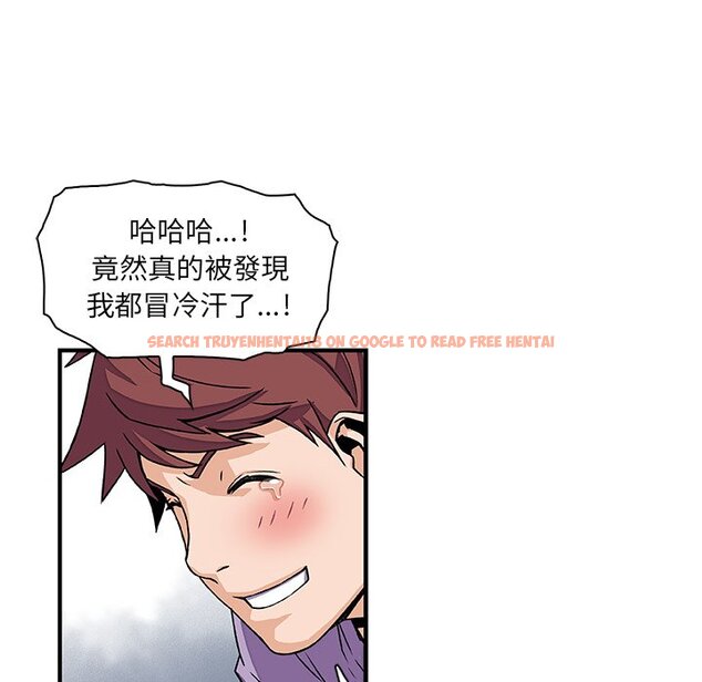 查看漫画你與我的小秘密 - 第13話 - tymanga.com中的1621137图片