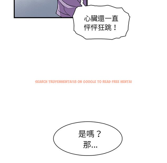 查看漫画你與我的小秘密 - 第13話 - tymanga.com中的1621138图片