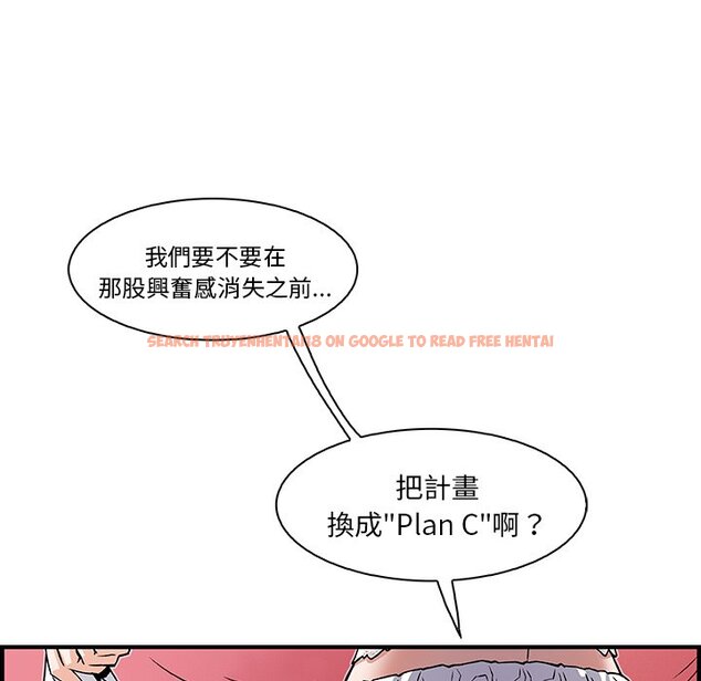 查看漫画你與我的小秘密 - 第13話 - tymanga.com中的1621139图片