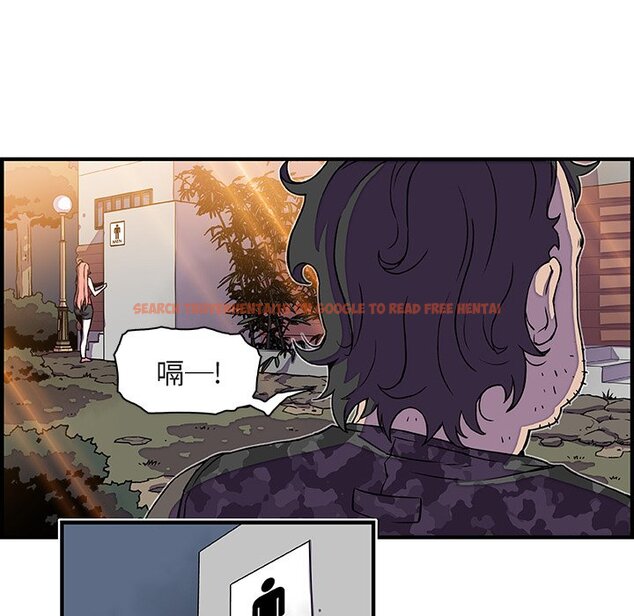 查看漫画你與我的小秘密 - 第13話 - tymanga.com中的1621145图片