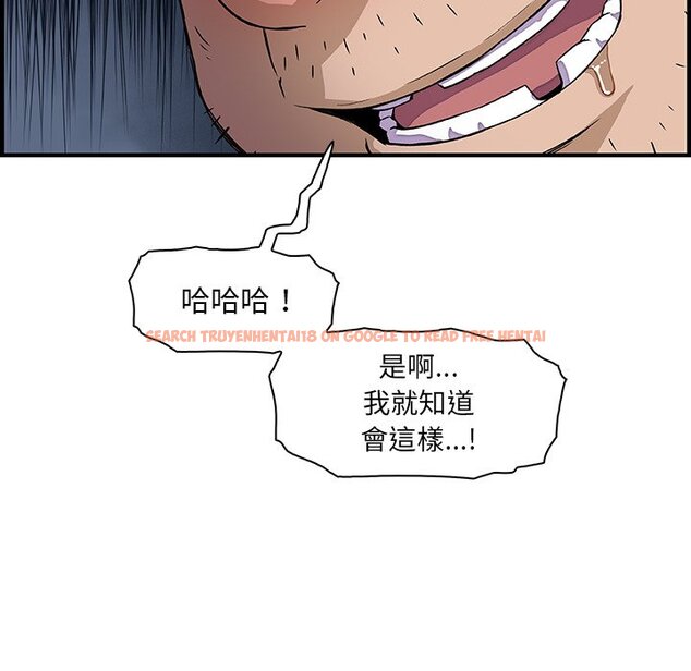 查看漫画你與我的小秘密 - 第13話 - tymanga.com中的1621147图片