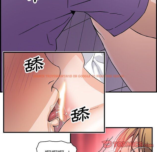 查看漫画你與我的小秘密 - 第13話 - tymanga.com中的1621150图片