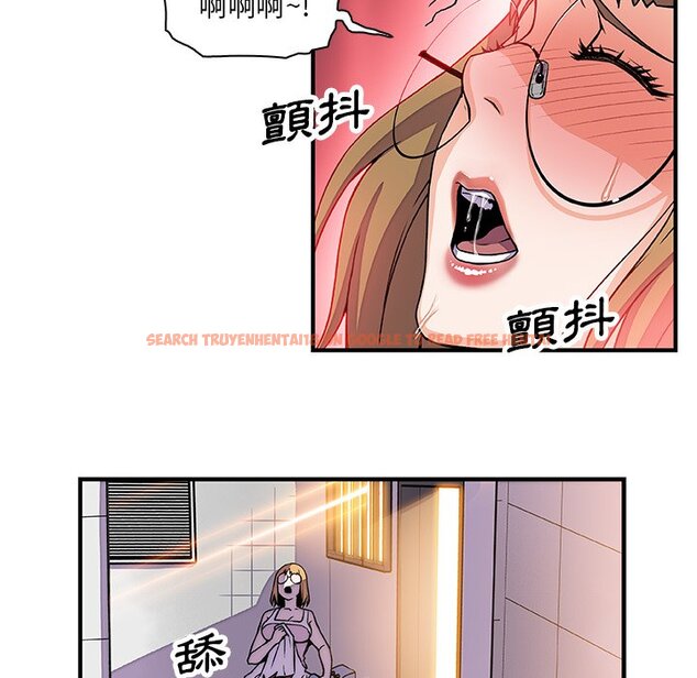 查看漫画你與我的小秘密 - 第13話 - tymanga.com中的1621151图片