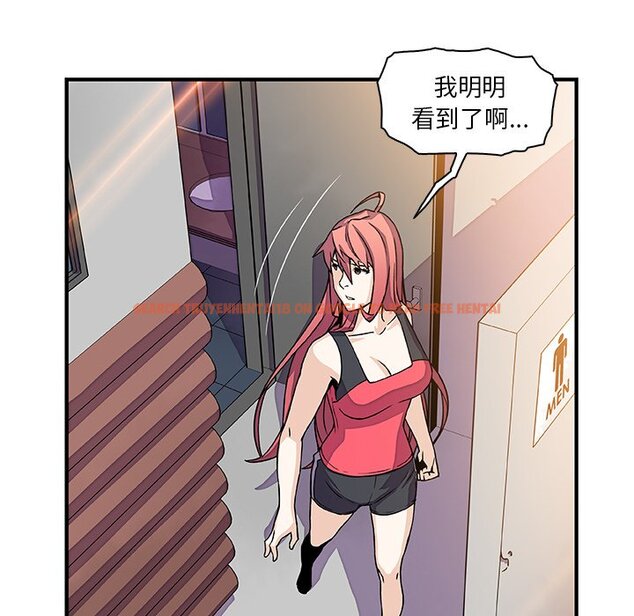查看漫画你與我的小秘密 - 第13話 - tymanga.com中的1621166图片