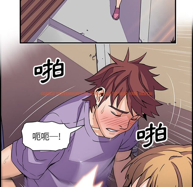 查看漫画你與我的小秘密 - 第13話 - tymanga.com中的1621167图片