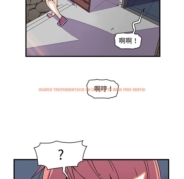 查看漫画你與我的小秘密 - 第13話 - tymanga.com中的1621170图片
