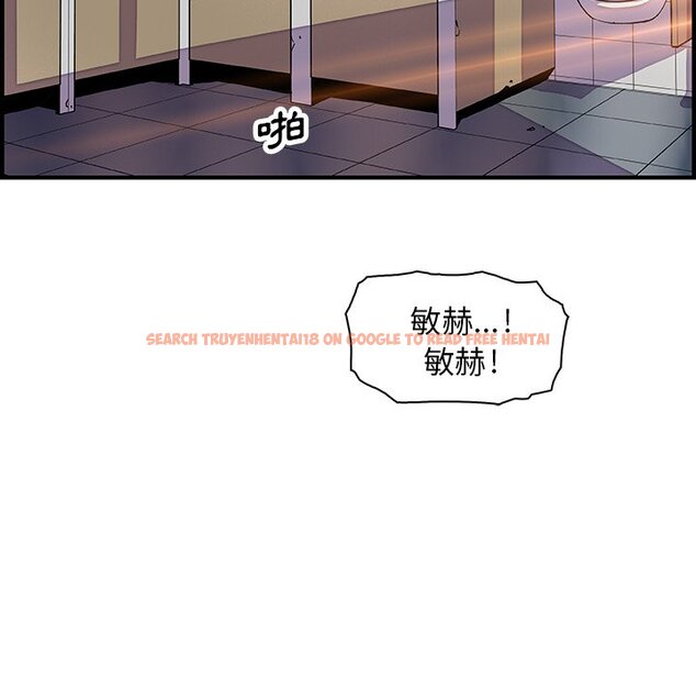 查看漫画你與我的小秘密 - 第13話 - tymanga.com中的1621173图片