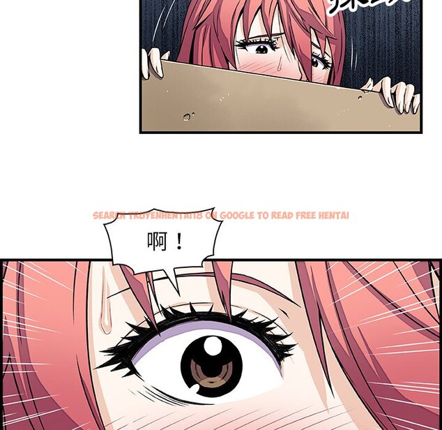 查看漫画你與我的小秘密 - 第14話 - tymanga.com中的1621181图片