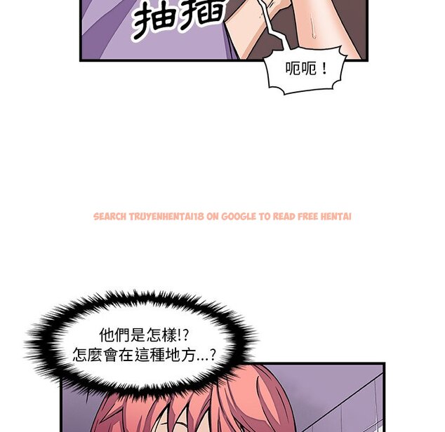 查看漫画你與我的小秘密 - 第14話 - tymanga.com中的1621186图片