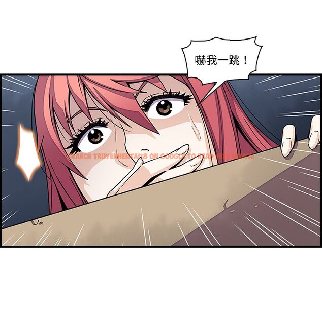查看漫画你與我的小秘密 - 第14話 - tymanga.com中的1621190图片