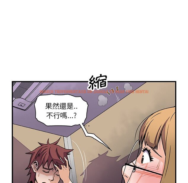 查看漫画你與我的小秘密 - 第14話 - tymanga.com中的1621191图片