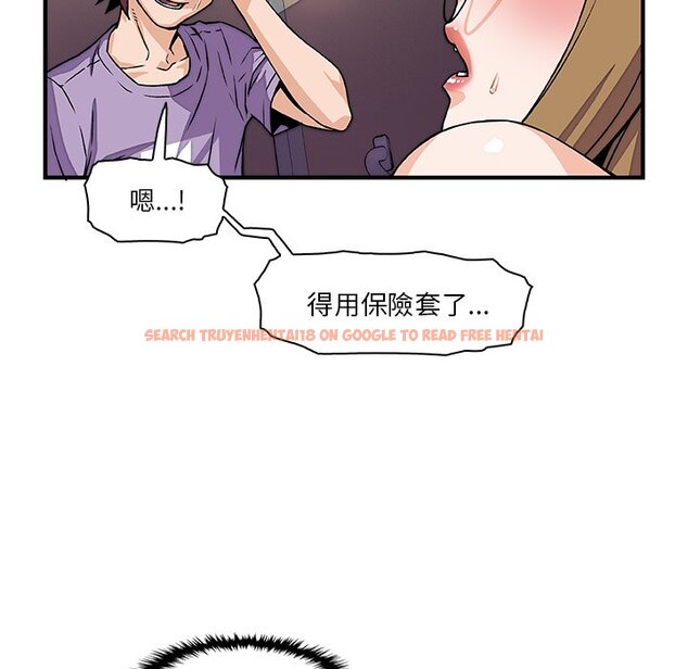 查看漫画你與我的小秘密 - 第14話 - tymanga.com中的1621192图片
