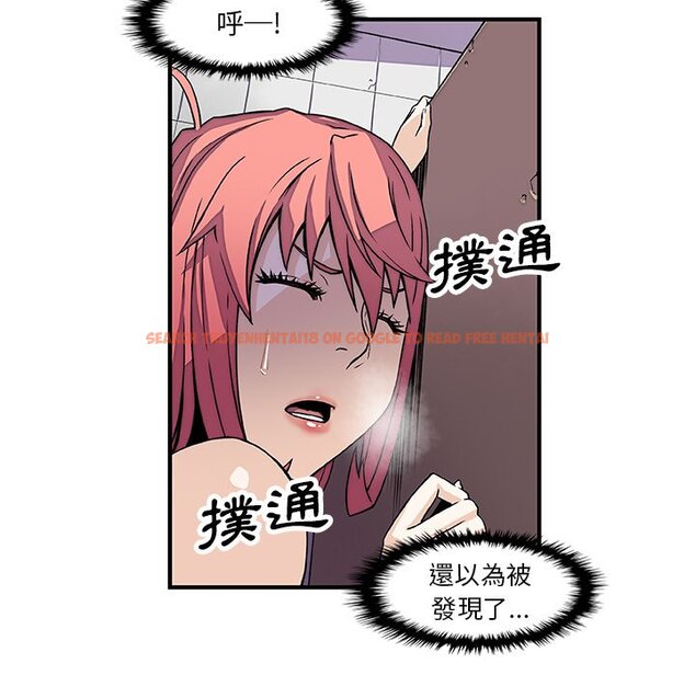 查看漫画你與我的小秘密 - 第14話 - tymanga.com中的1621193图片