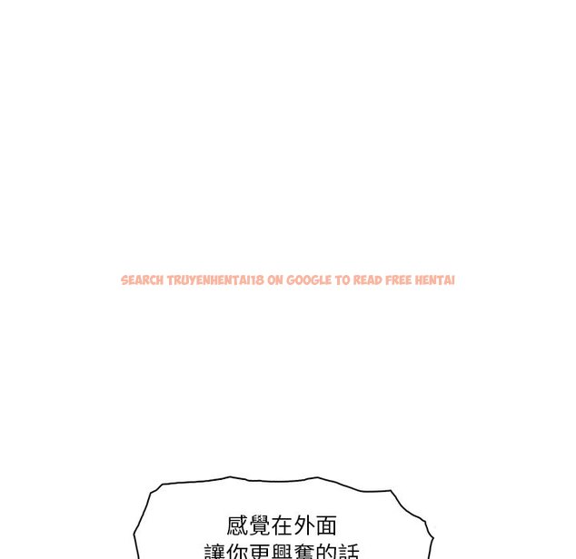 查看漫画你與我的小秘密 - 第14話 - tymanga.com中的1621194图片