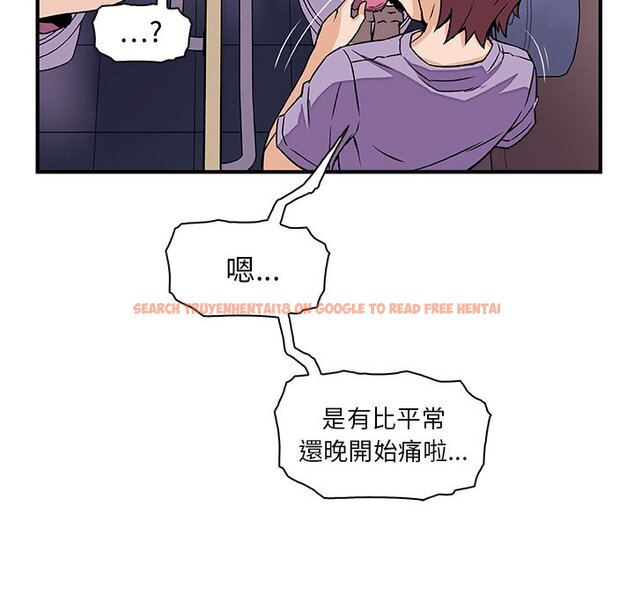 查看漫画你與我的小秘密 - 第14話 - tymanga.com中的1621196图片