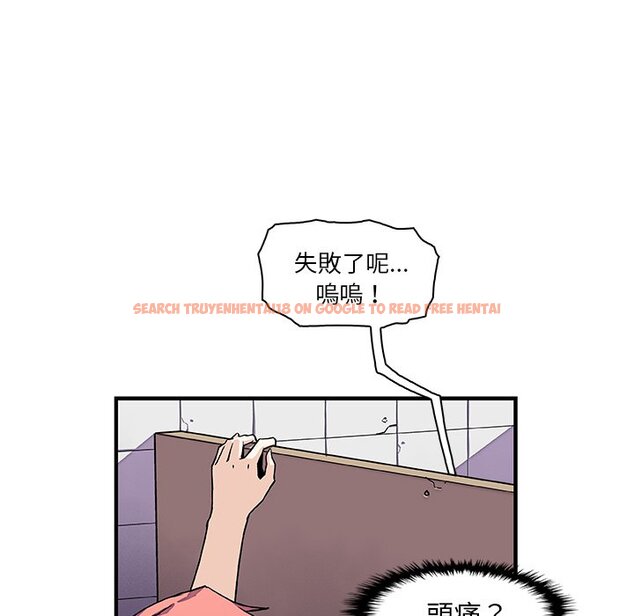 查看漫画你與我的小秘密 - 第14話 - tymanga.com中的1621197图片