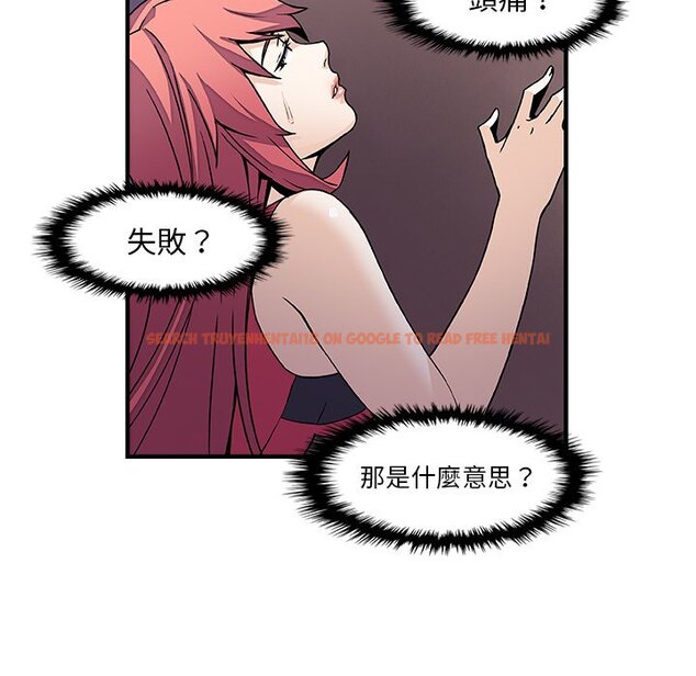 查看漫画你與我的小秘密 - 第14話 - tymanga.com中的1621198图片