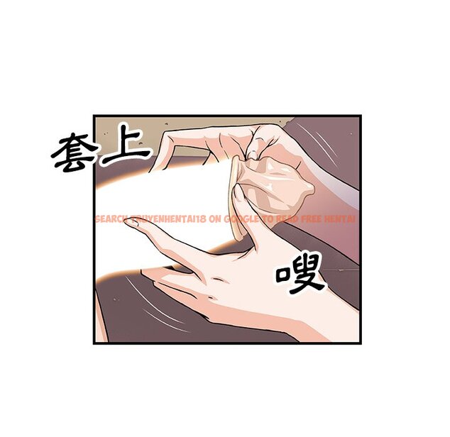 查看漫画你與我的小秘密 - 第14話 - tymanga.com中的1621199图片