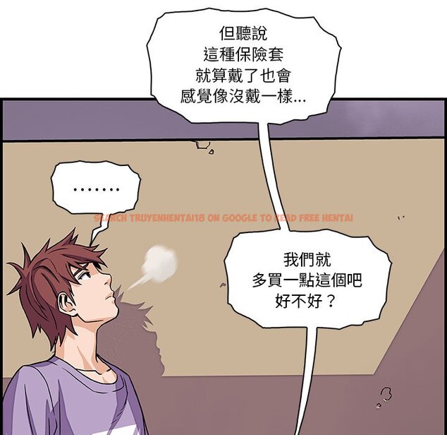 查看漫画你與我的小秘密 - 第14話 - tymanga.com中的1621200图片