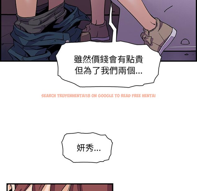 查看漫画你與我的小秘密 - 第14話 - tymanga.com中的1621202图片