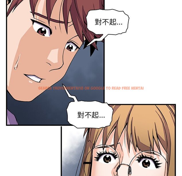 查看漫画你與我的小秘密 - 第14話 - tymanga.com中的1621203图片