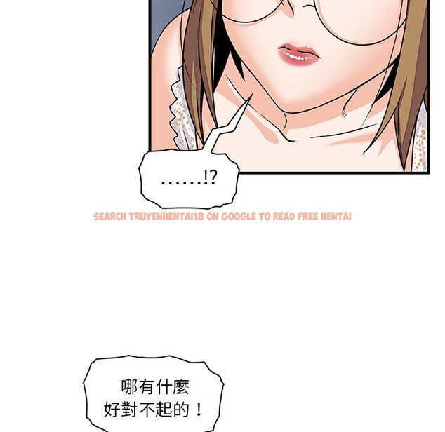 查看漫画你與我的小秘密 - 第14話 - tymanga.com中的1621204图片
