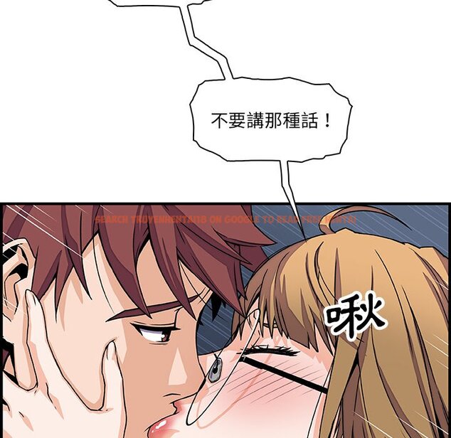 查看漫画你與我的小秘密 - 第14話 - tymanga.com中的1621205图片