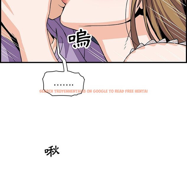 查看漫画你與我的小秘密 - 第14話 - tymanga.com中的1621206图片