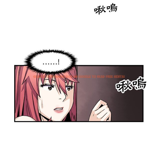 查看漫画你與我的小秘密 - 第14話 - tymanga.com中的1621207图片