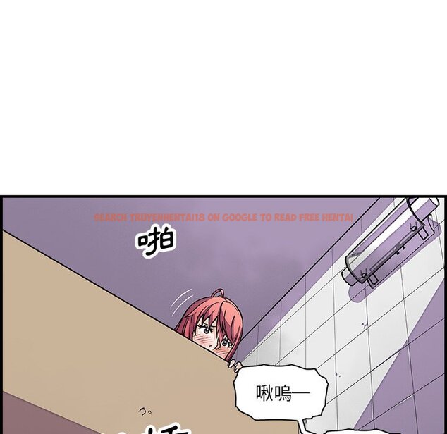 查看漫画你與我的小秘密 - 第14話 - tymanga.com中的1621208图片