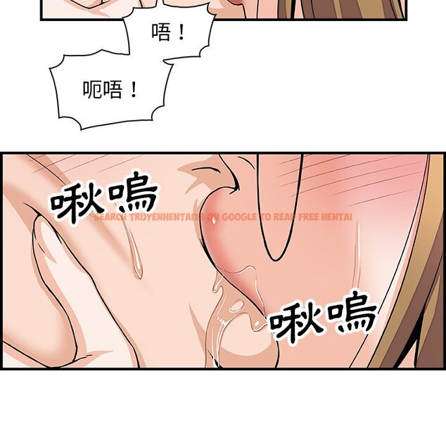 查看漫画你與我的小秘密 - 第14話 - tymanga.com中的1621211图片