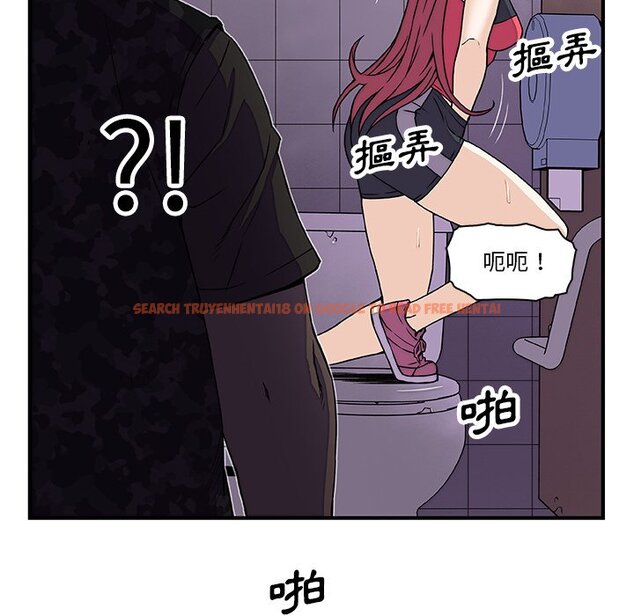 查看漫画你與我的小秘密 - 第14話 - tymanga.com中的1621223图片